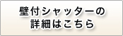 ǕtVb^[̏ڍׂ͂