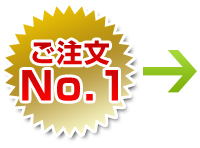 No1