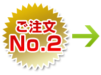 No2