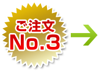 No3