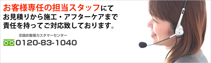 qlC̒SX^btɂĂς肩{HEAt^[PA܂ŐӔCĂΉvĂ܂B
