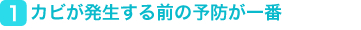JrO̗\h