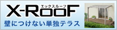 X-ROOF