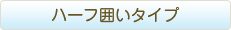 n[t͂^Cv